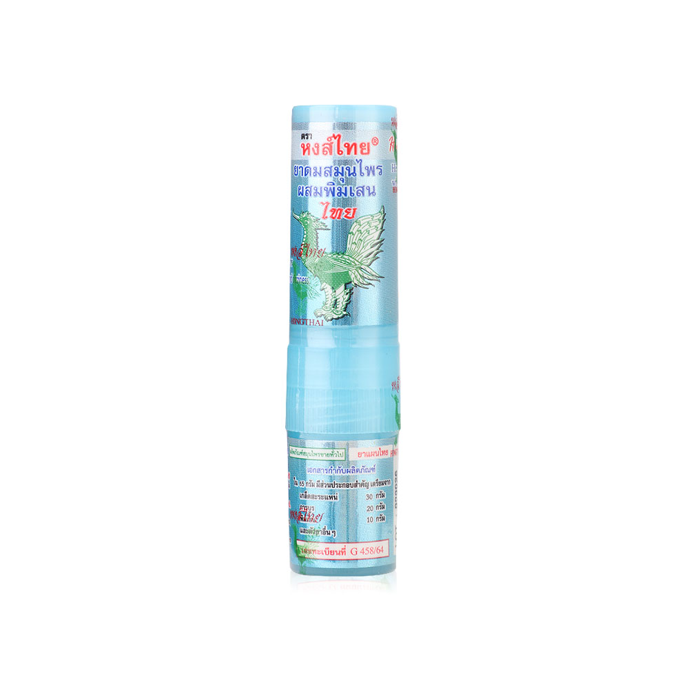 Hongthai Herbal Inhalant Borneol 3ml