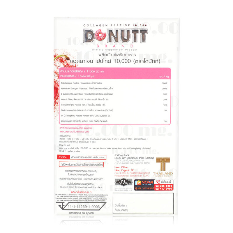 DONUTT Collagn Peptide 10,000 mg Strawberry Flavor 10 Sachets