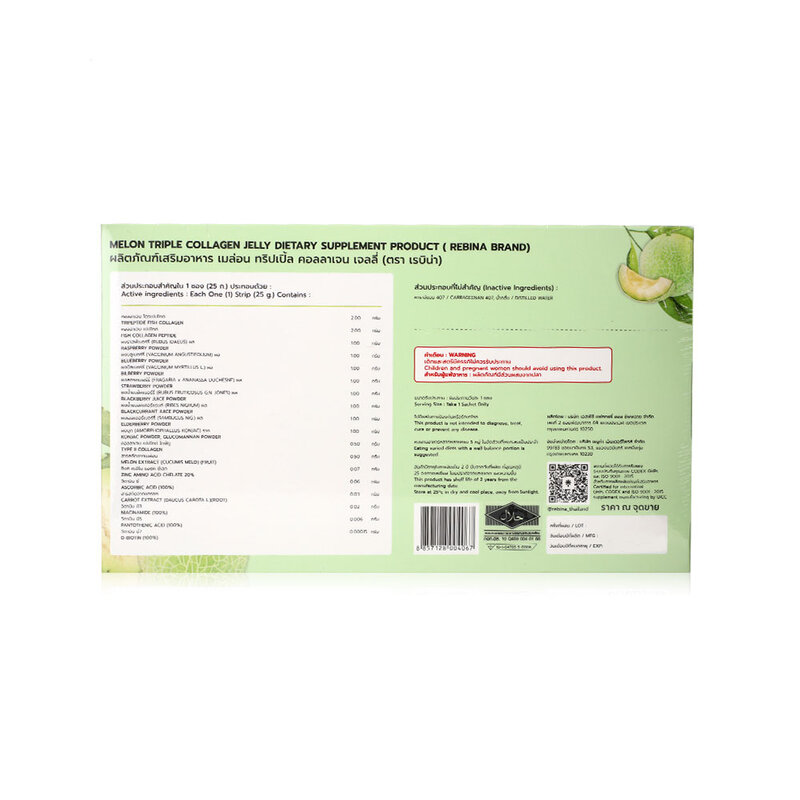 Rebina Melon Triple Collagen Jelly [25g x 7Sachets]