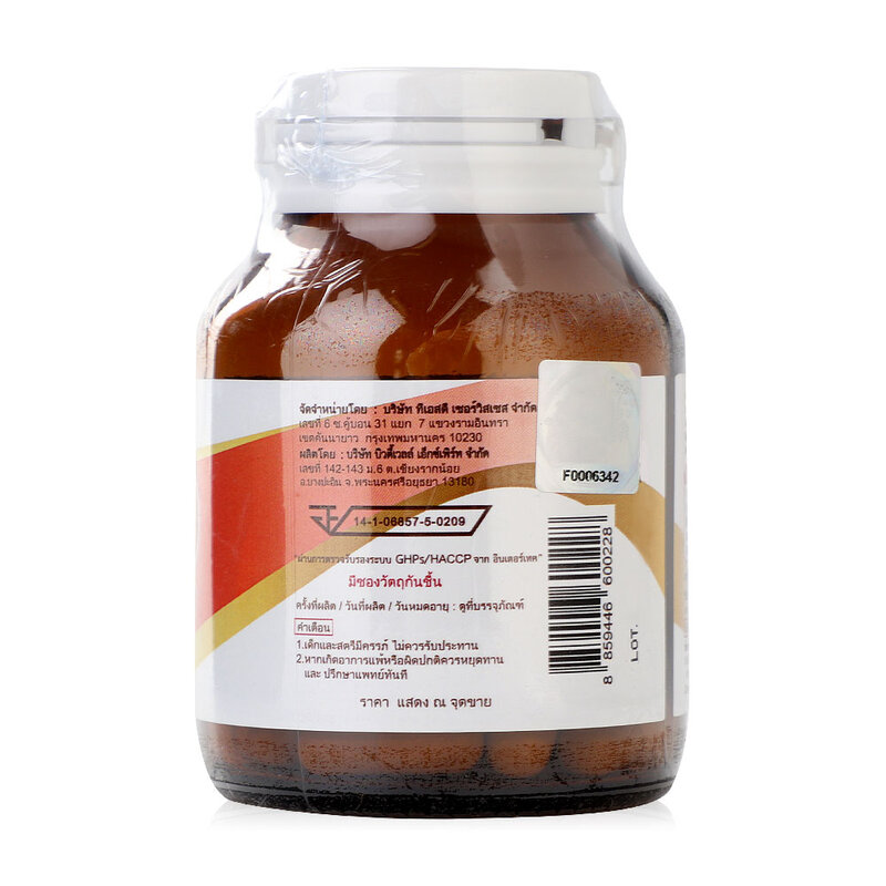 Freyja Peau Astaxanthin Plus 30 Capsules