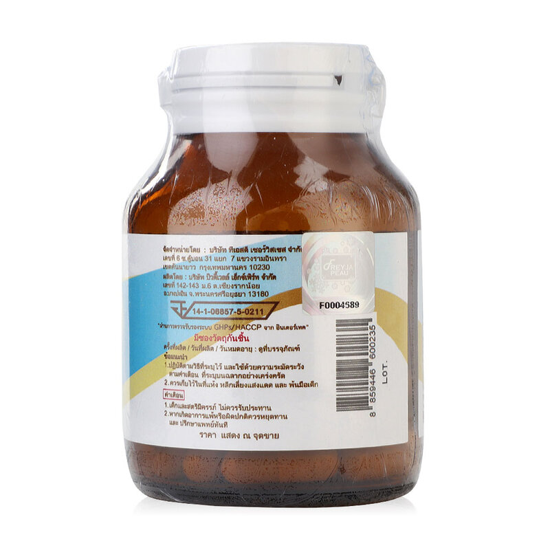 Freyja Peau Im Pro 30 Capsules ( สินค้าหมดอายุ : 2025.07.19 ) 