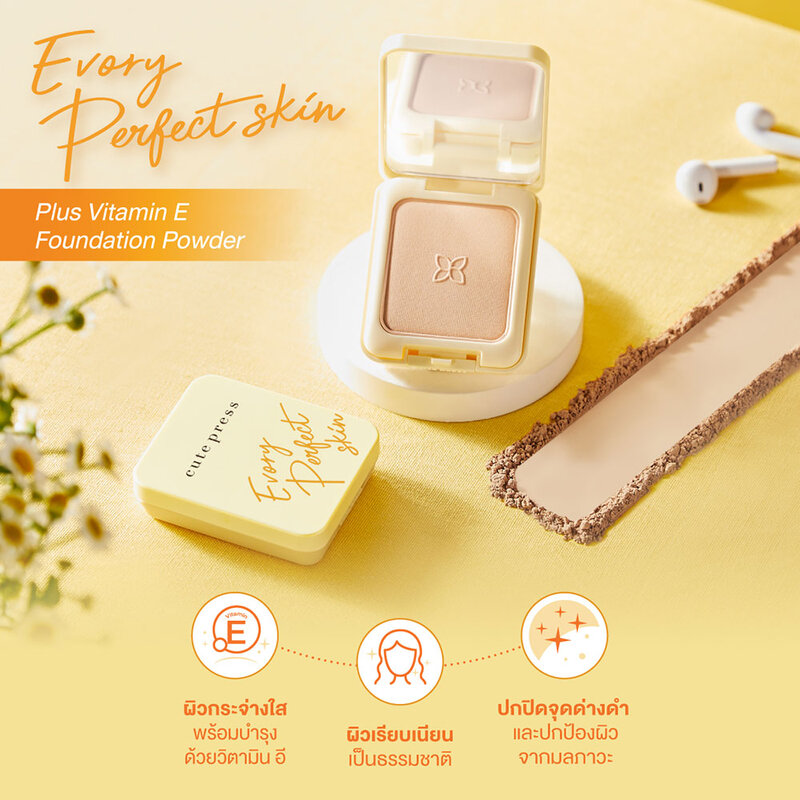 Cute Press Evory Perfect Skin Plus Vitamin E Foundation Powder 13g #N2