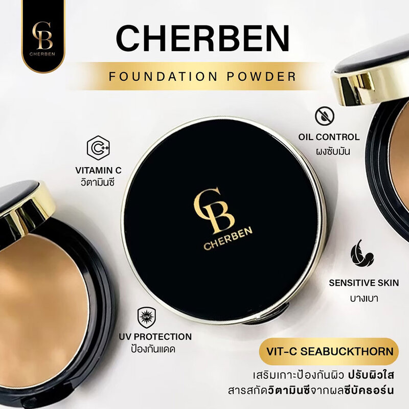 Cherben Powder SPF50 PA+++ 12g #C3 Golden