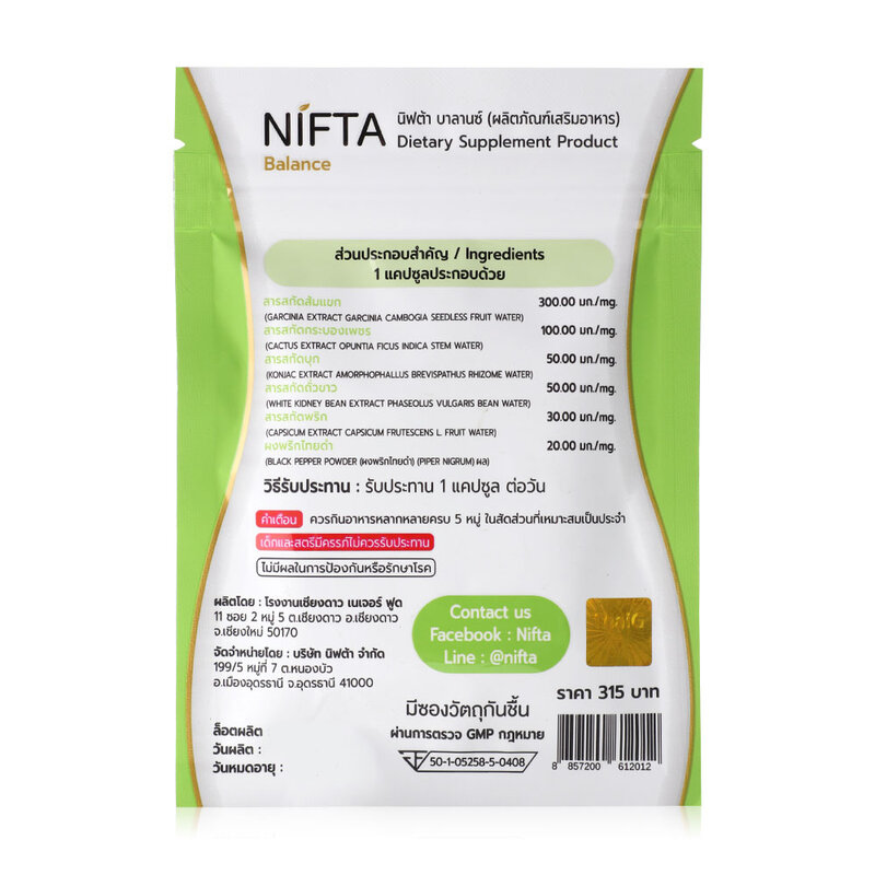 Nifta 20 Capsules