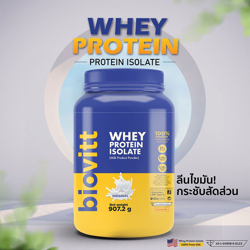 Biovitt Whey Protein Isolate Pure Flavor 907.2g