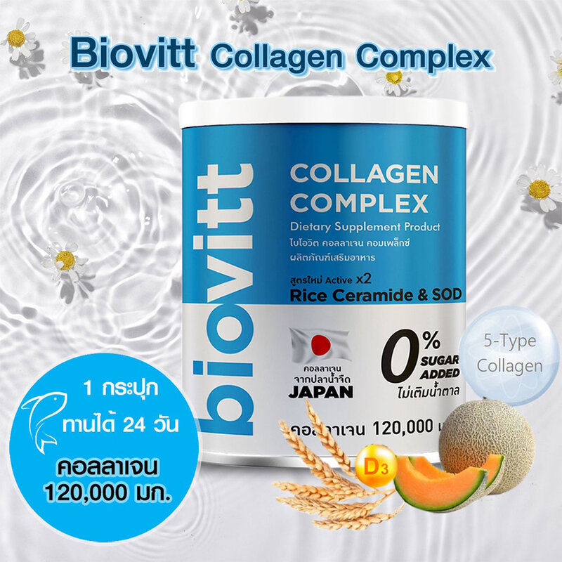 Biovitt Collagen Complex 120g