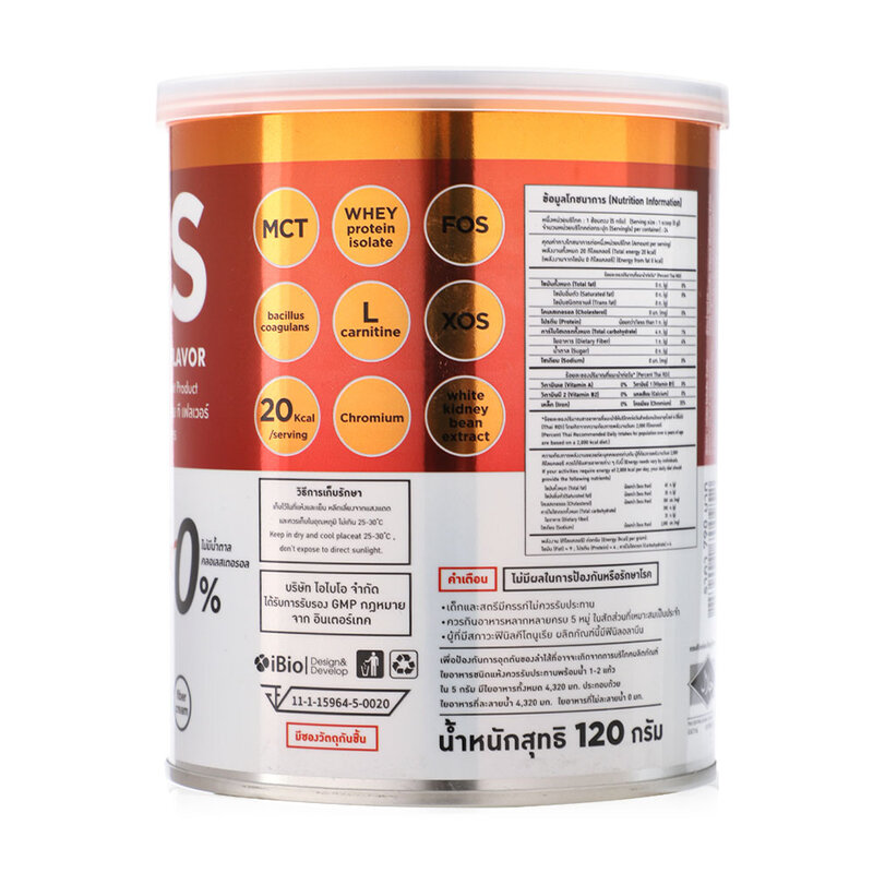 Biovitt XS Thai Tea Flavor 120g