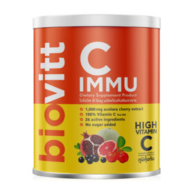 #C IMMU