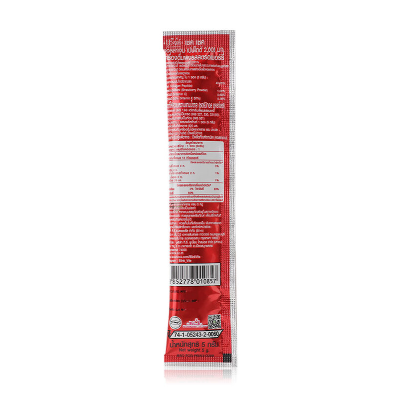 Blink Shake Shake Collagen Peptide 2000mg 5g
