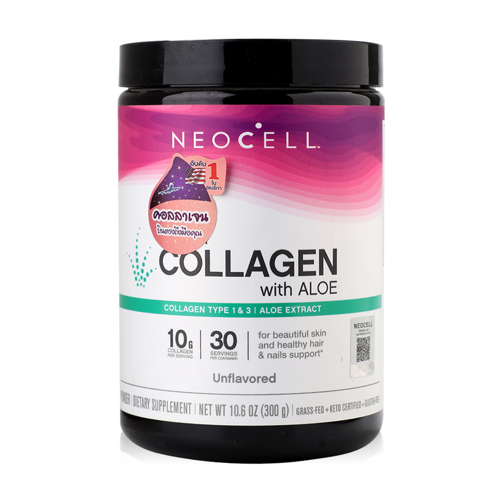 NeoCell Super Collagen with Aloe 300g