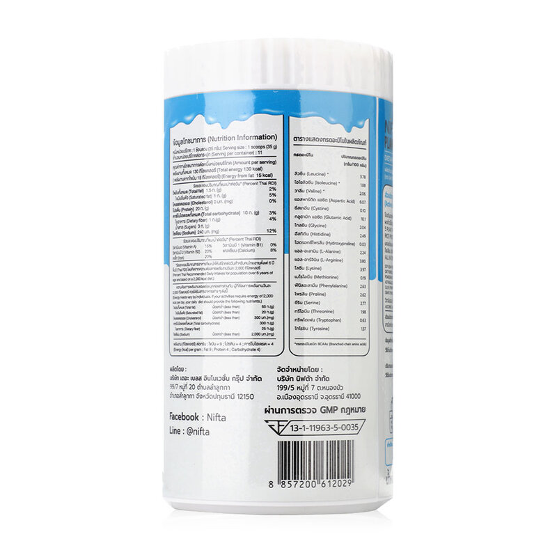 Nifta Plant Based Protein Hokkaido Milk 400g