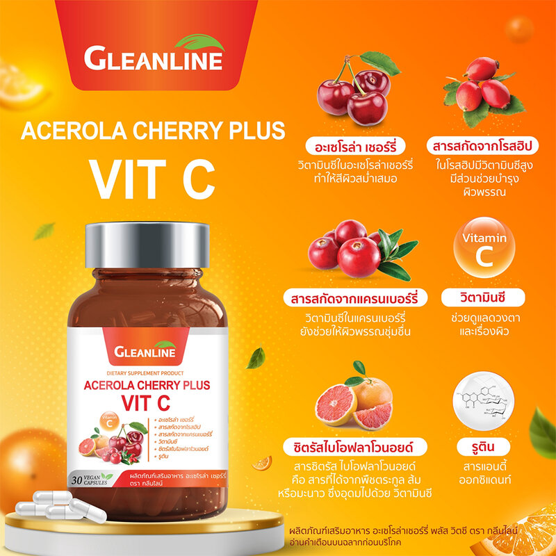 Greenline Acerola Cherry Plus Vit C 30 Tablets