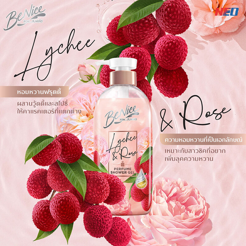 BeNice Perfume Shower Gel 450ml #Lychee & Rose Pink