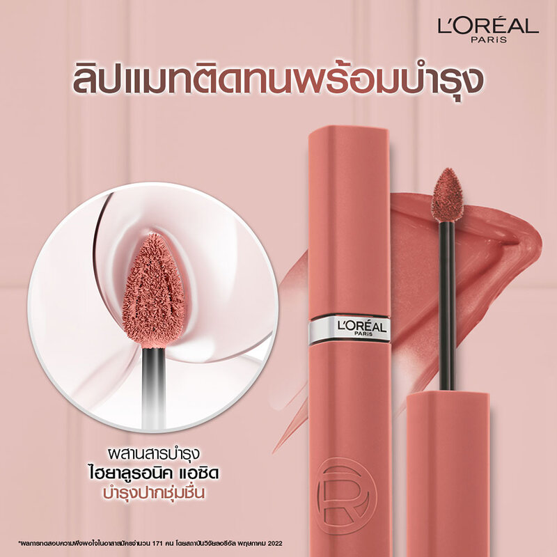 Loreal Paris Infallible Matte Resistance 5g #635 Worth It Medium