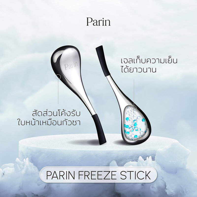 Parin Freeze Stick 1pc