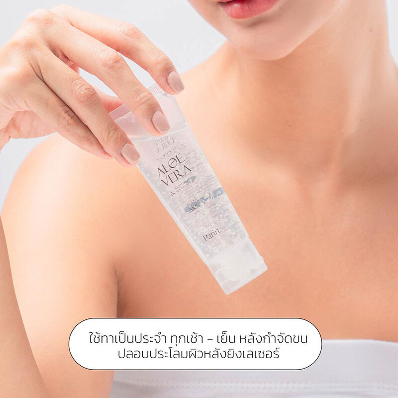 Parin Aloe Vera Shooting & Treatment Gel 50ml