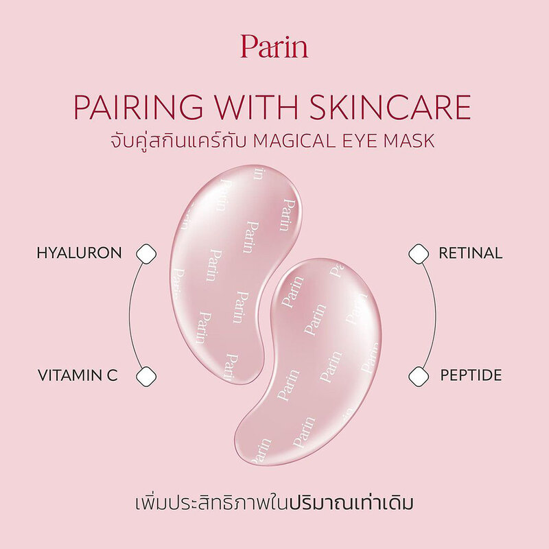 Parin Magical Eye Mask 1 Pair #Rose Pink