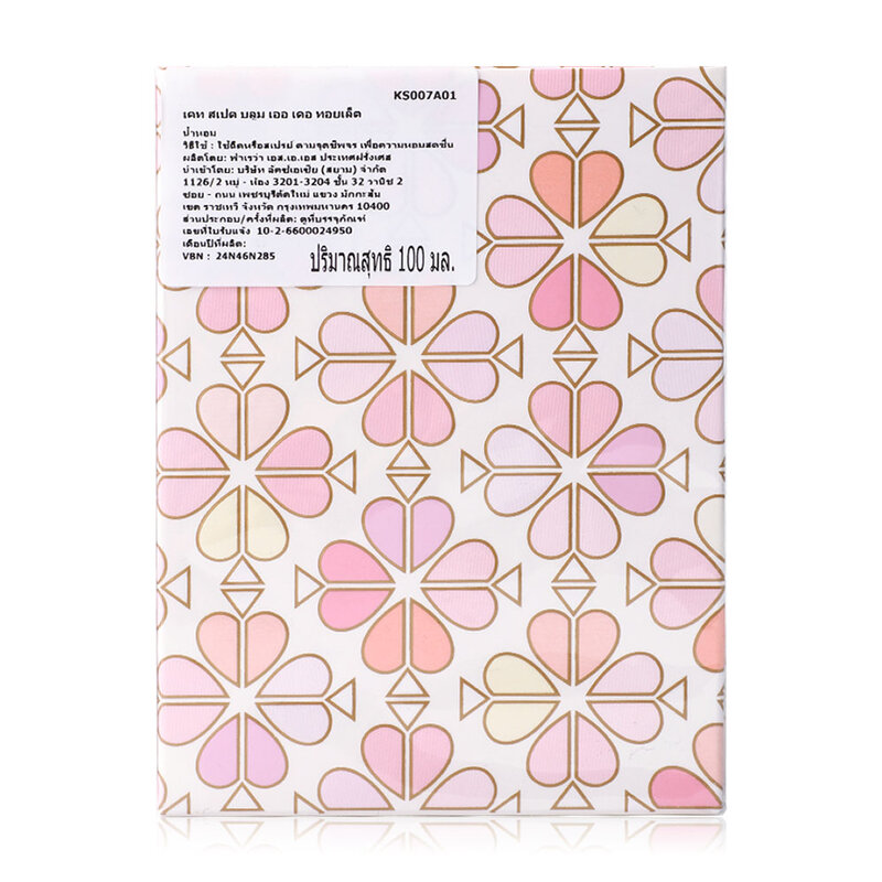 Kate Spade Bloom EDT 100ml