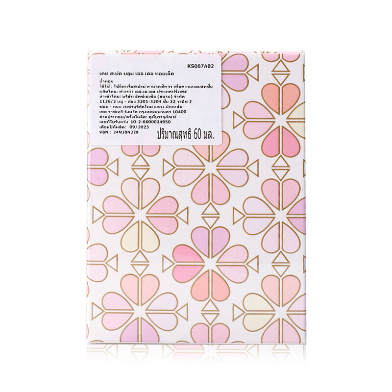 Kate Spade Bloom EDT 60ml