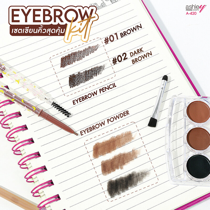 Ashley Eyebrow Kit [0.1g + 6g] #01 Brown