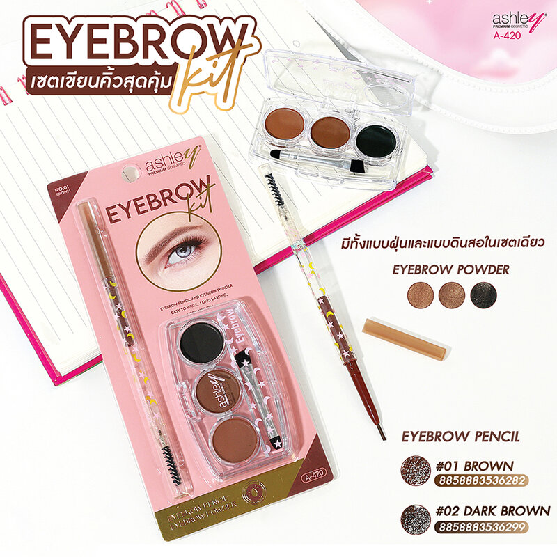 Ashley Eyebrow Kit [0.1g + 6g] #01 Brown