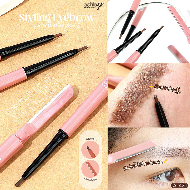 Ashley Styling Eyebrow Pencil 11g #02 Dark Brown