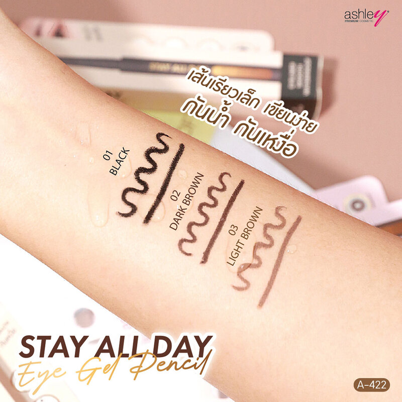 Ashley Eye Gel Pencil 0.15g #01 Black
