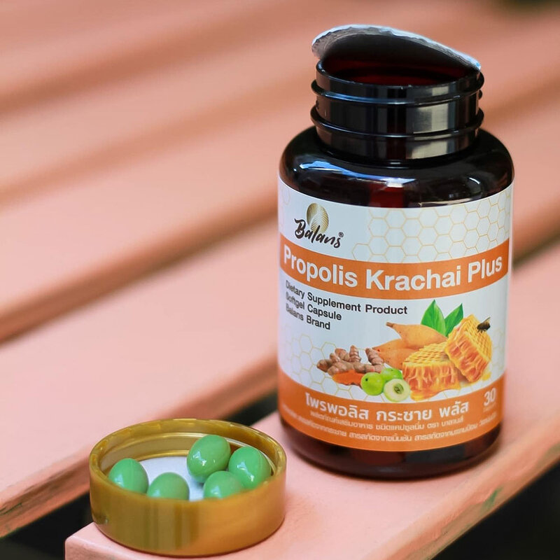 Balans Propolis Krachai Plus Set 3pcs ( สินค้าหมดอายุ : 2025.09.25 ) 