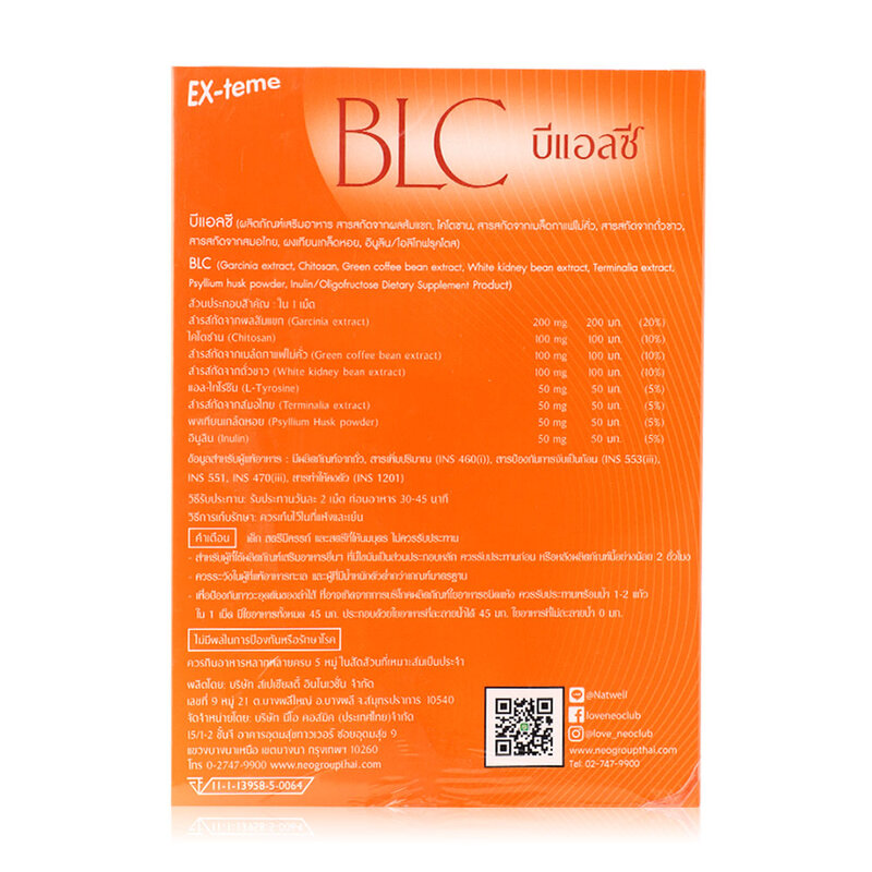 Ex-Teme BLC 60 Tablets