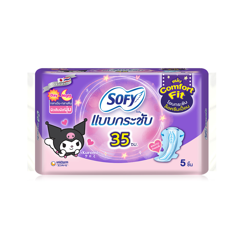 Sofy x KUROMI ผ้าอนามัย Body Fit Day & Night [35cm x 5pcs]