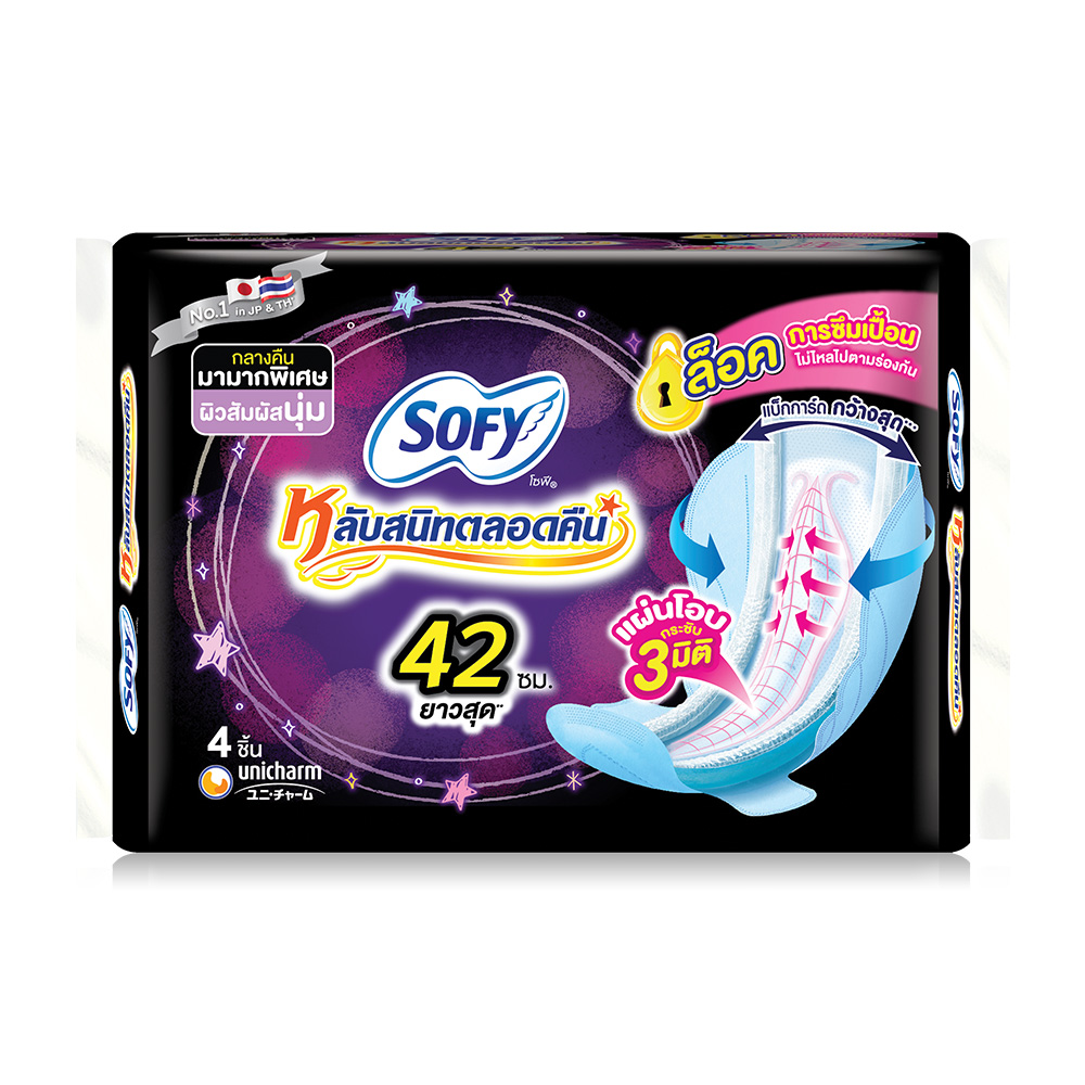 Sofy ผ้าอนามัย Body Fit Night Extra Long Wing [42cm x 4pcs]