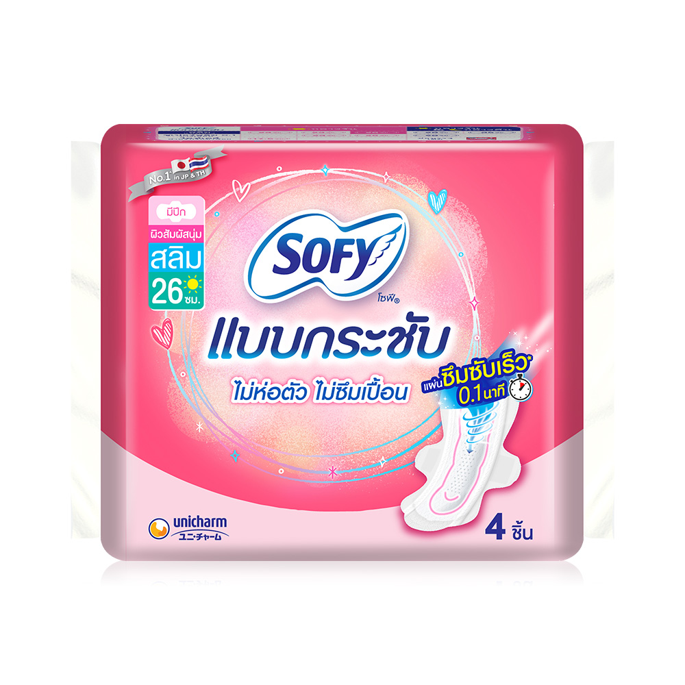 Sofy ผ้าอนามัย Body Fit Slim Wing [26cm x 4pcs]