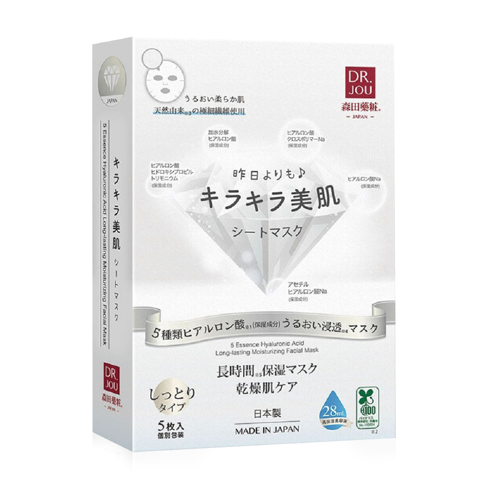 MORITA Moisturizing Sheet Mask N [Hm] [30g x 5pcs]
