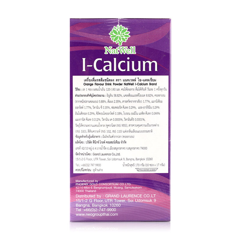 Natwell I-Calcium 10 Sachets