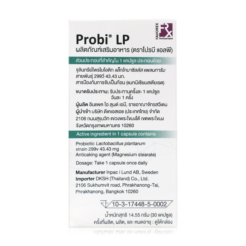 Probi LP Cap 30 Capsules ( สินค้าหมดอายุ : 2025.06.03 ) 