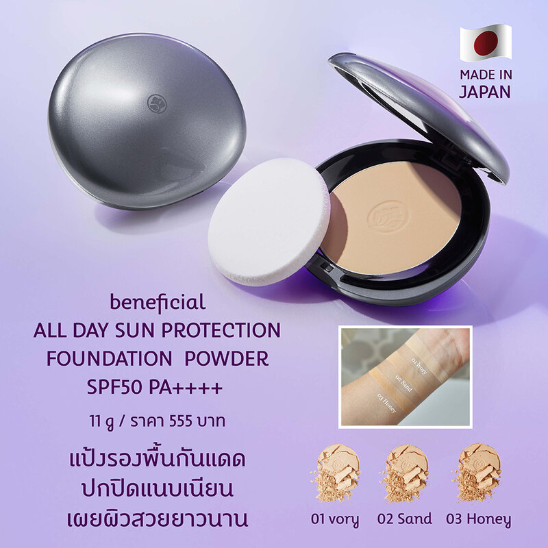 Oriental Princess Beneficial All Day Sun Protection Foundation Powder SPF50 PA++++ 11g #01 Ivory