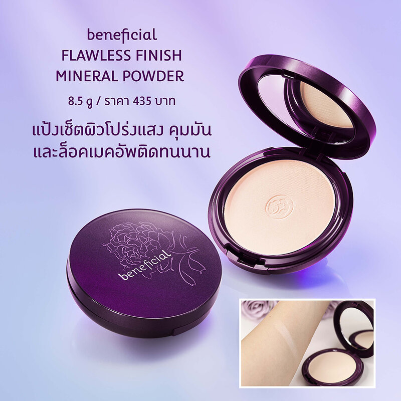 Oriental Princess Beneficial Flawless Finish Mineral Powder 8.5g