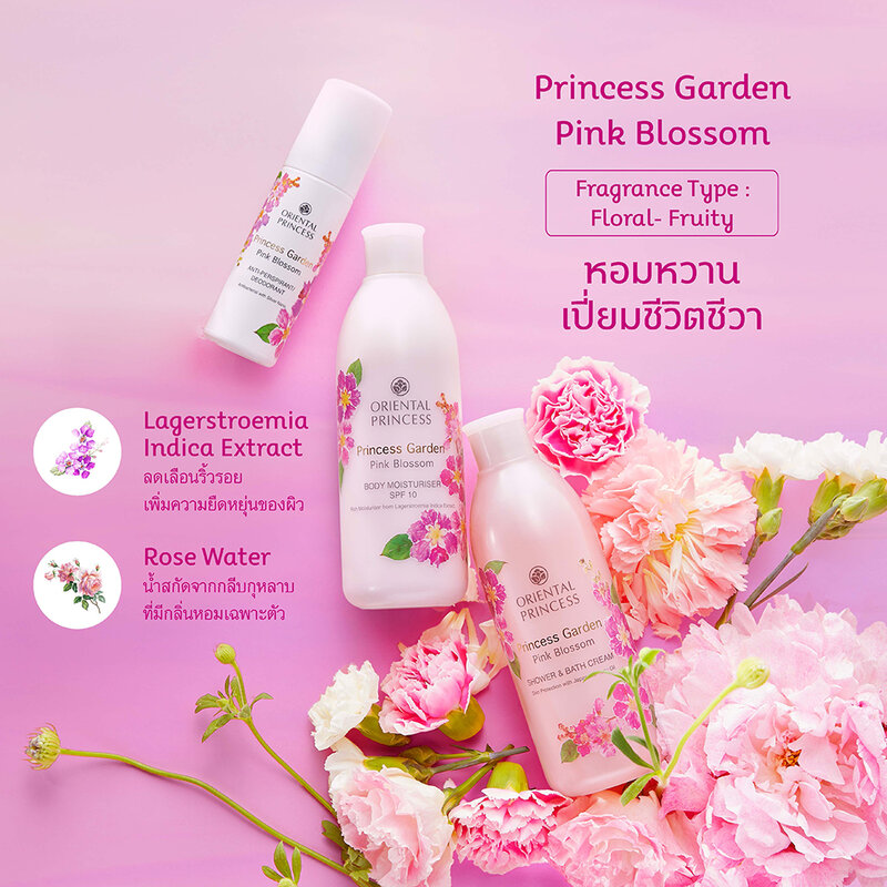 Oriental Princess Princess Garden Pink Blossom Shower & Bath Cream 250ml