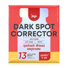 #Dark Spot Corrector