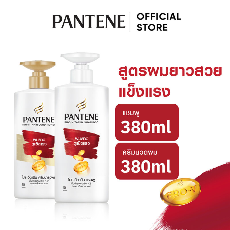 PANTENE Set 2 Items Long Strong Shampoo 380ml + Conditioner 380ml