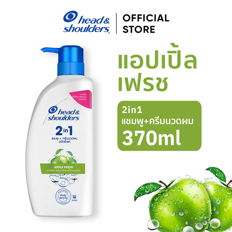 Head & Shoulders Apple Fresh 2in1 Shampoo + Conditioner 370ml