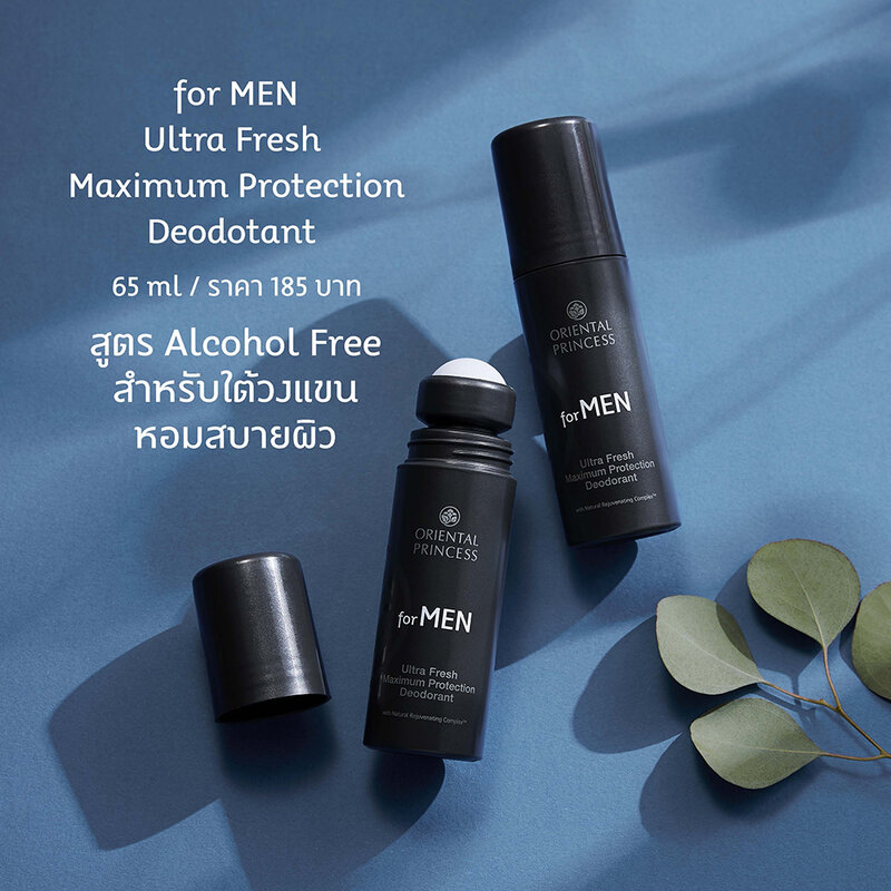 Oriental Princess for Men Ultra Fresh Maximum Protection Deodorant 65ml