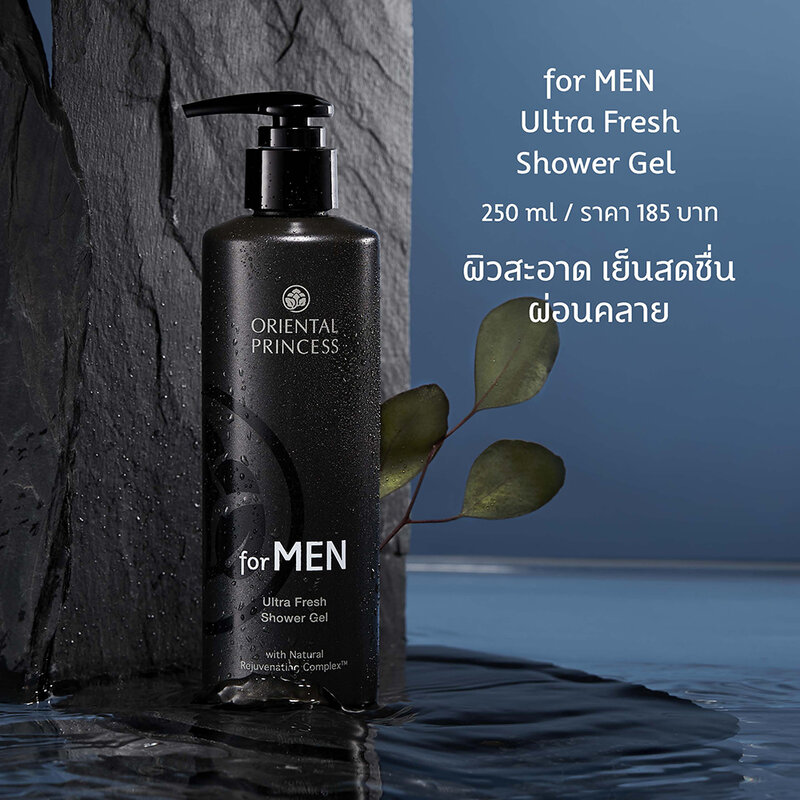 Oriental Princess for Men Ultra Fresh Shower Gel 250ml