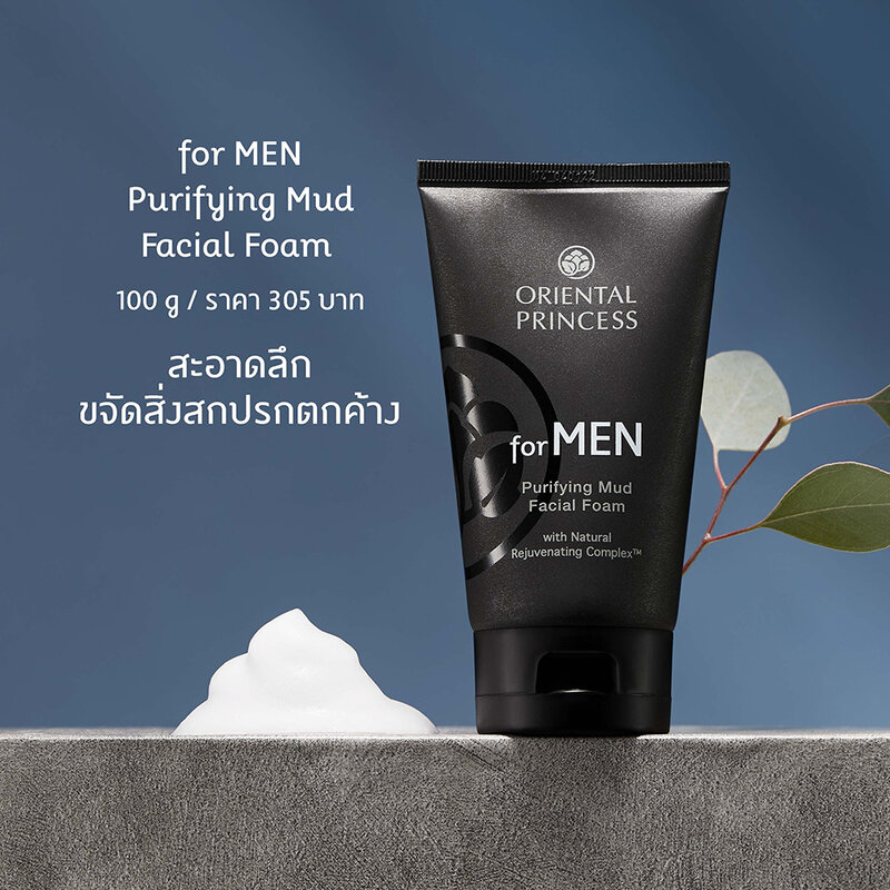 Oriental Princess for Men Purifying Mud Facial Foam 100g