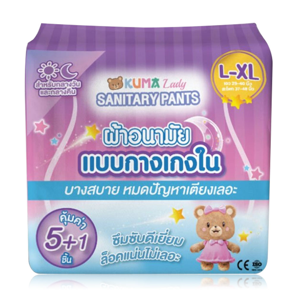 KUMA Lady Sanitary Pants L-XL 5pcs [Free 1pc]