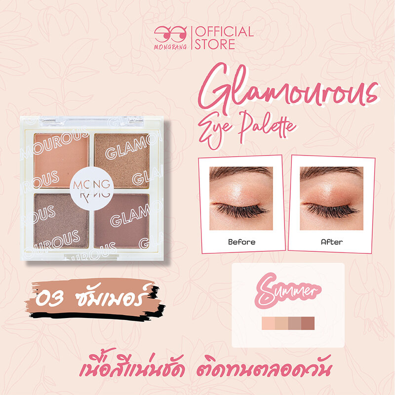 Mongrang Glamorous Eye Palette 4g #03 Summer