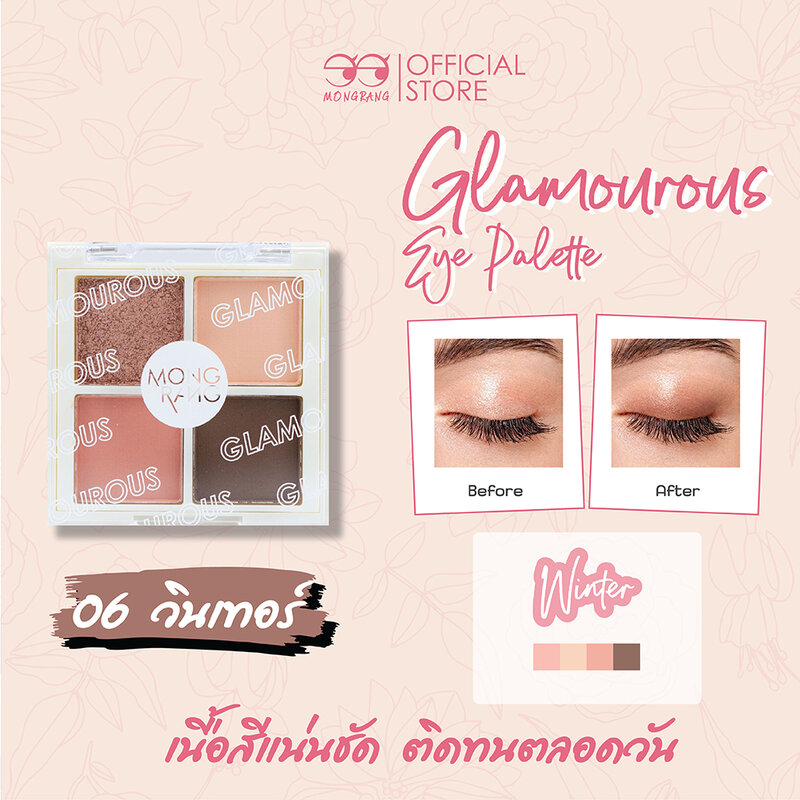 Mongrang Glamorous Eye Palette 4g #06 Winter