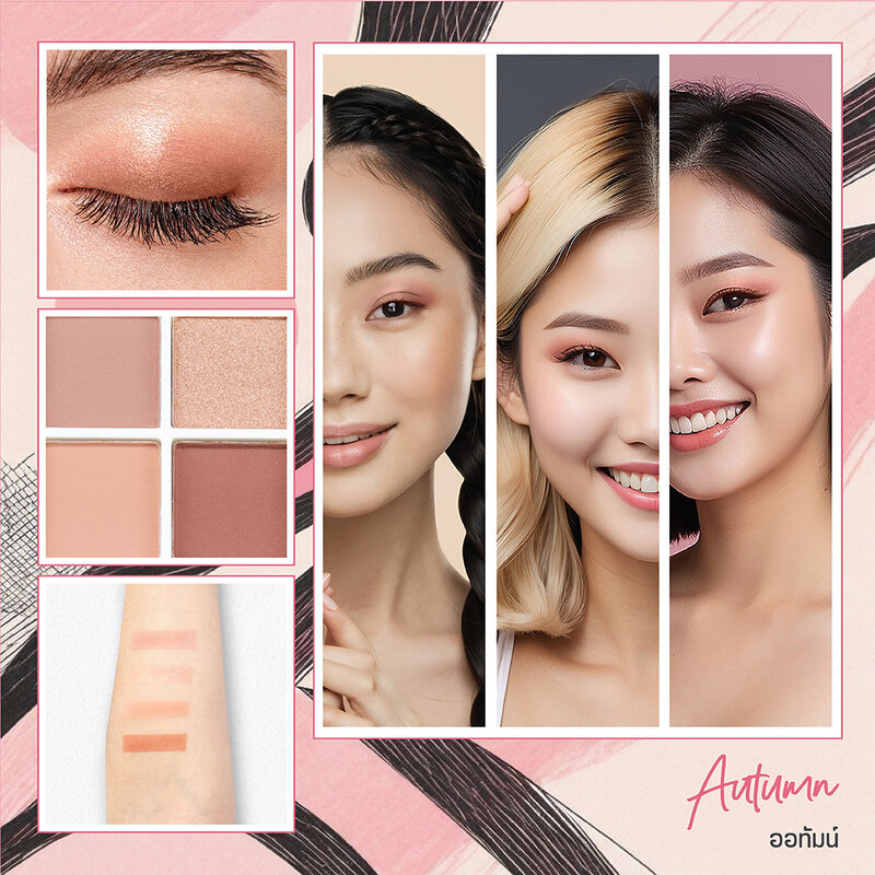 Mongrang Glamorous Eye Palette 4g #05 Autumn