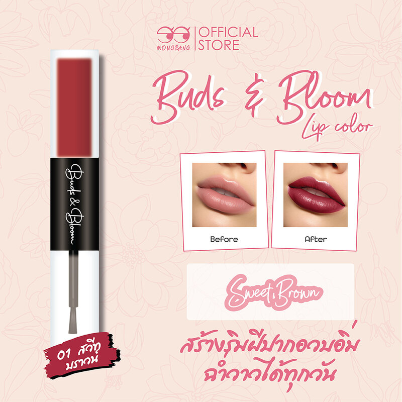 Mongrang Buds And Bloom Lip Color 3g #01 Sweet Brown