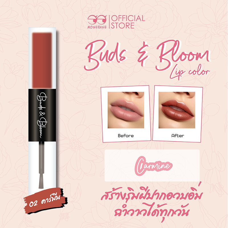 Mongrang Buds And Bloom Lip Color 3g #02 Carmine
